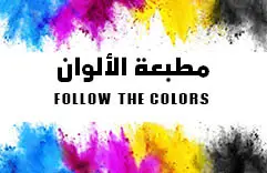 backside of a print shop business card design